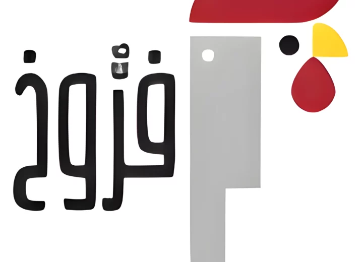 مطعم فروخ تقنيات لتحسين العمليات