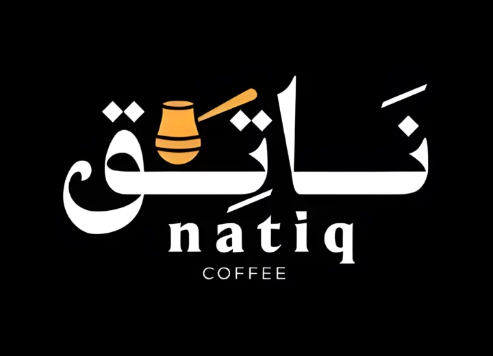 ناتق كوفي وتطوير البنية التحتية